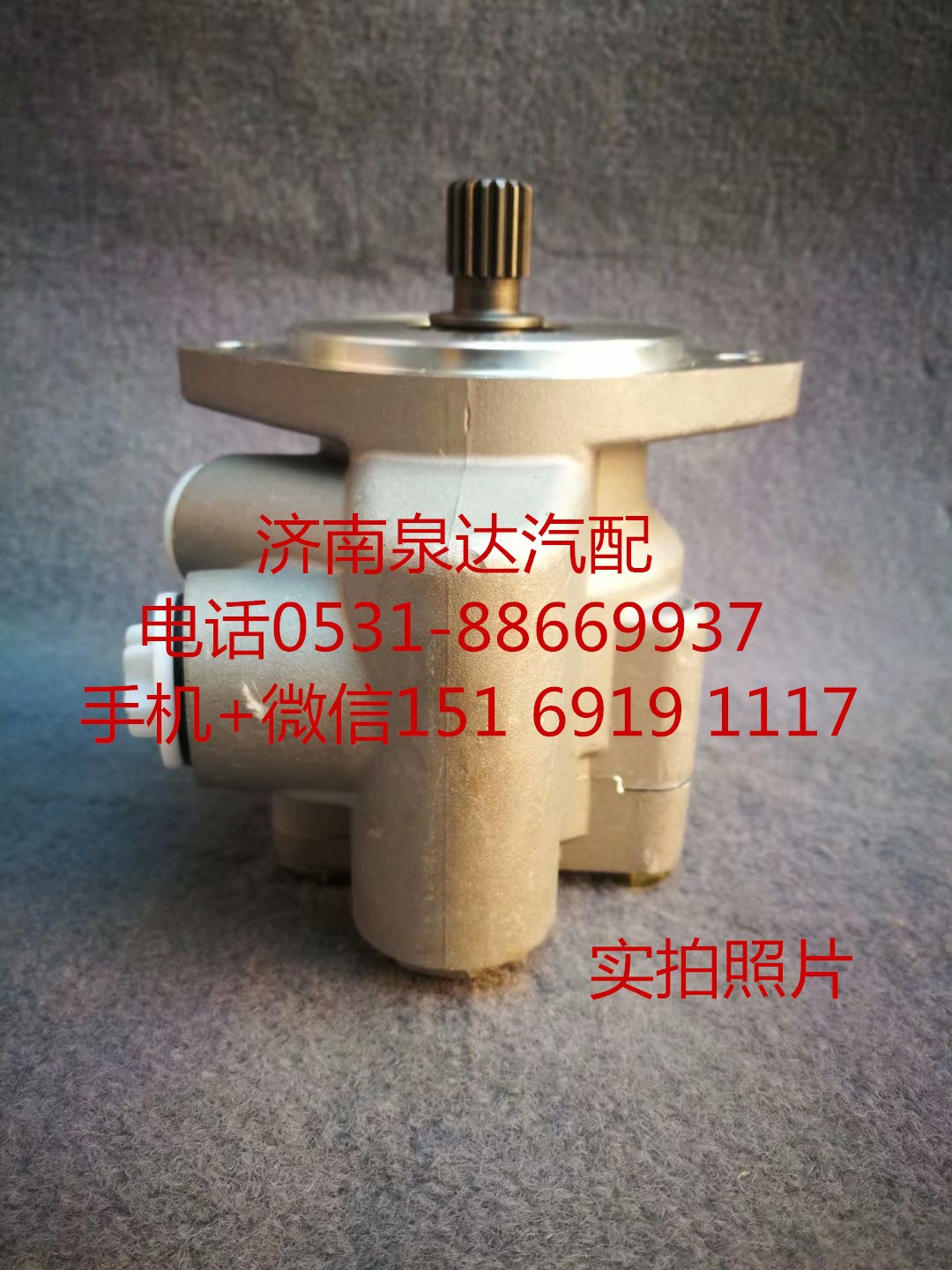 適配三一重卡方向機轉向助力泵 轉向泵 葉片泵 液壓泵/918072600005