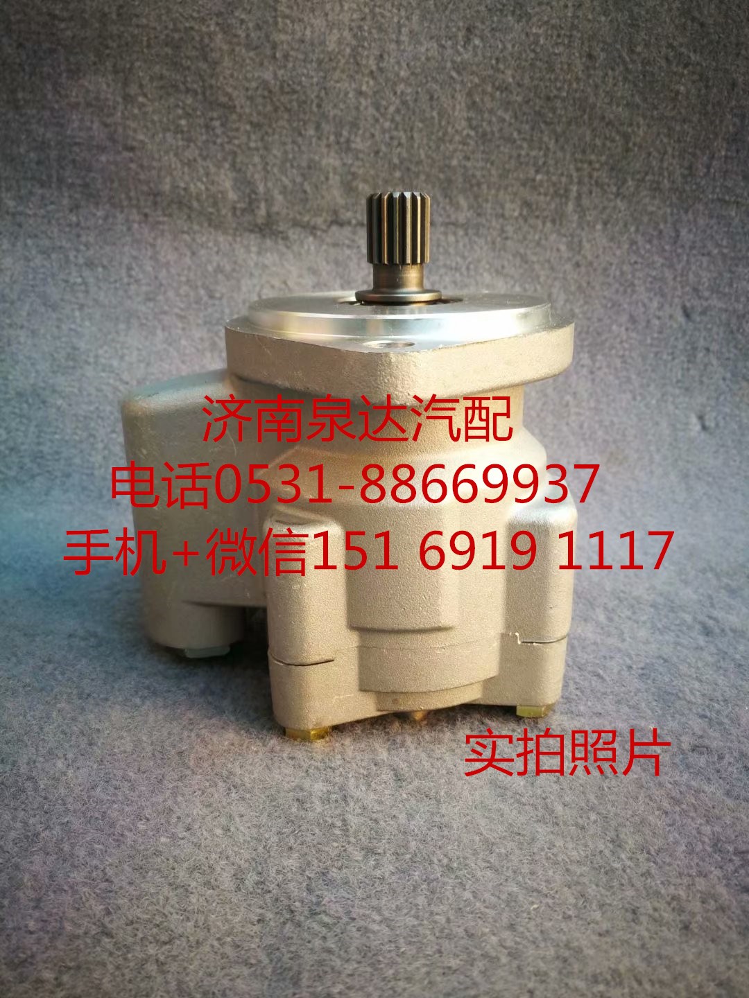 適配三一重卡方向機轉向助力泵 轉向泵 葉片泵 液壓泵/918072600005