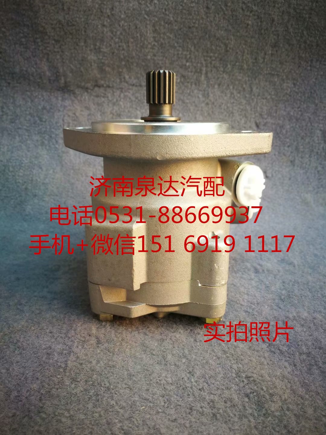 適配三一重卡方向機轉向助力泵 轉向泵 葉片泵 液壓泵/918072600005