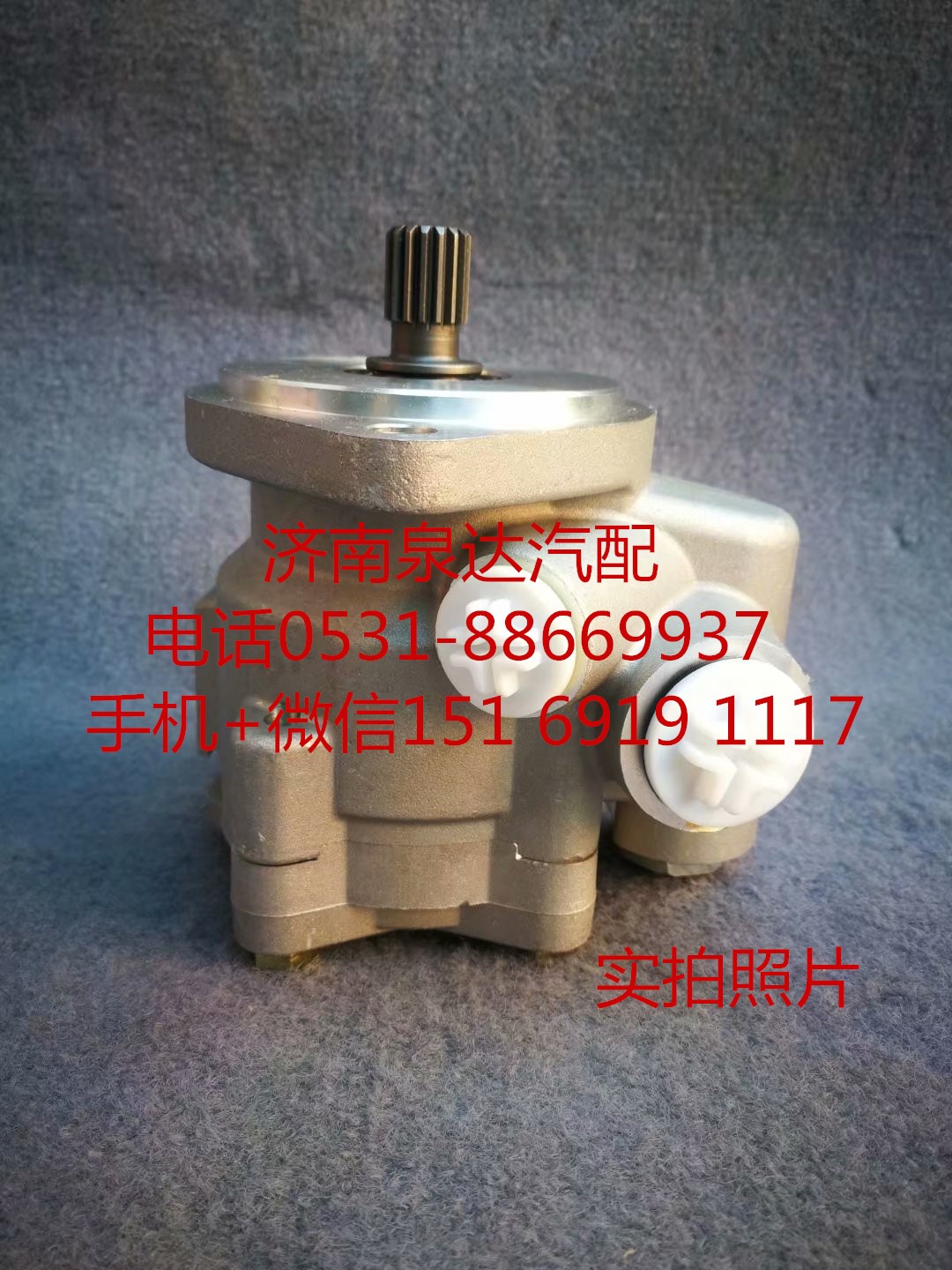 適配三一重卡方向機轉向助力泵 轉向泵 葉片泵 液壓泵/918072600005