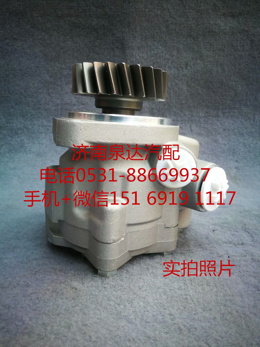 一汽解放奧威悍威發動機方向機助力泵 轉向泵 葉片泵 液壓泵/3407010Y4TA7