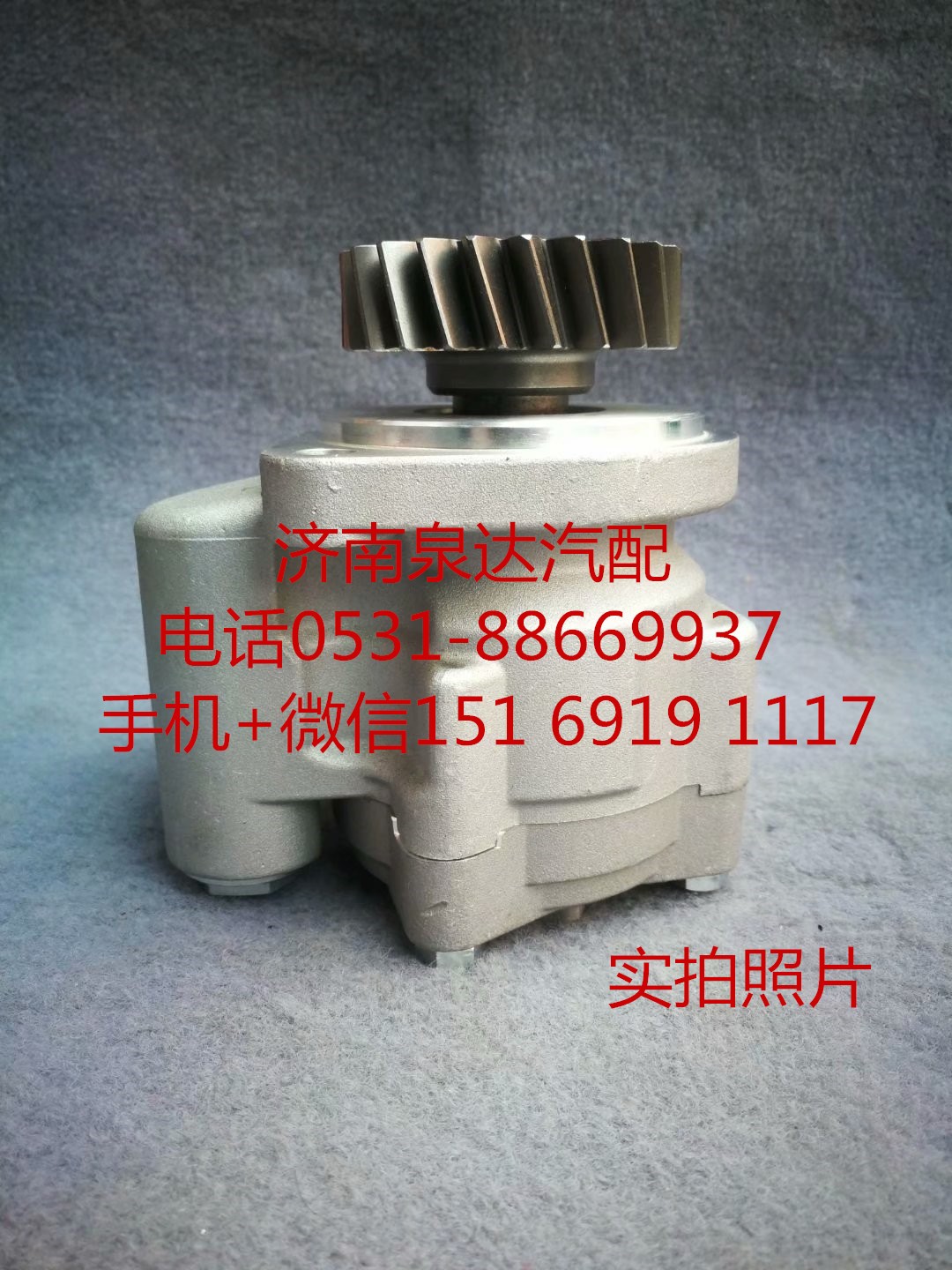 一汽解放奧威悍威發動機方向機助力泵 轉向泵 葉片泵 液壓泵/3407010Y4TA7
