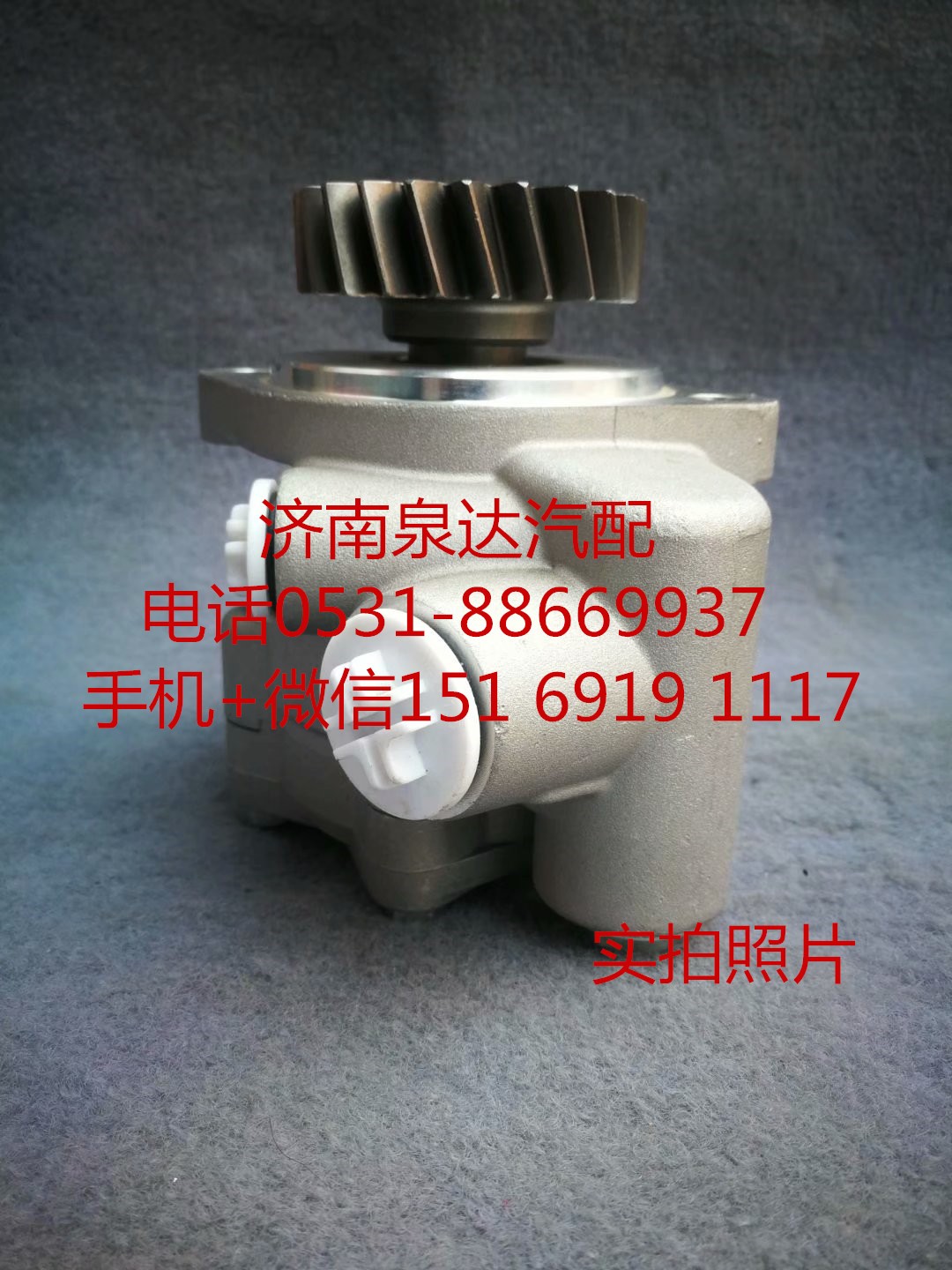 一汽解放奧威悍威發動機方向機助力泵 轉向泵 葉片泵 液壓泵/3407010Y4TA7