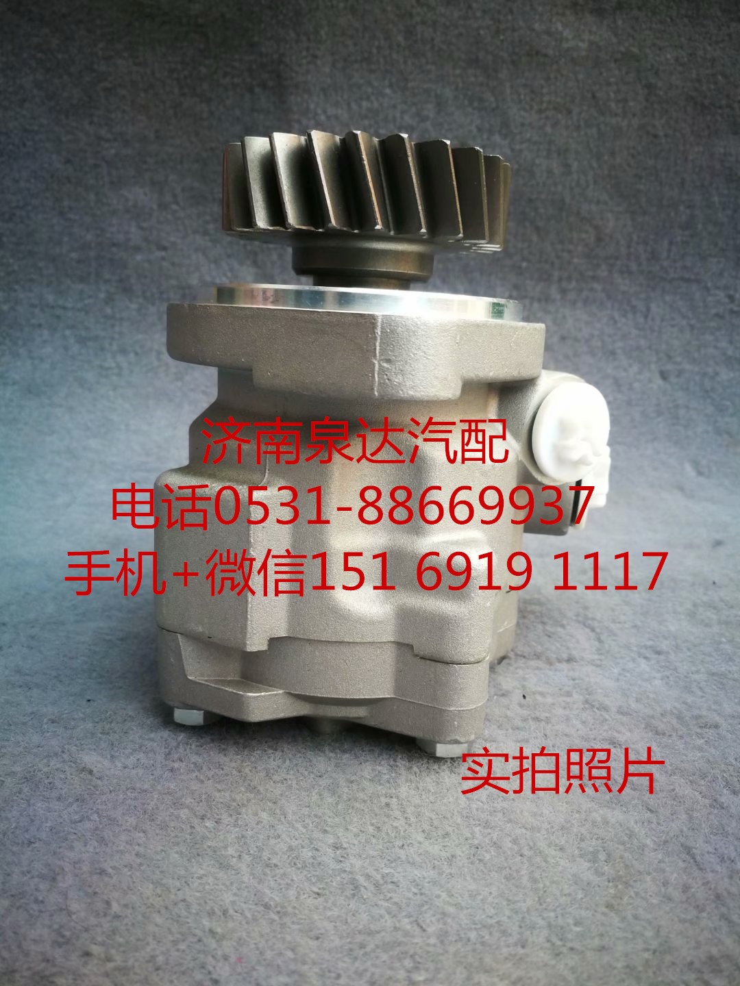 一汽解放奧威悍威發動機方向機助力泵 轉向泵 葉片泵 液壓泵/3407010Y4TA7