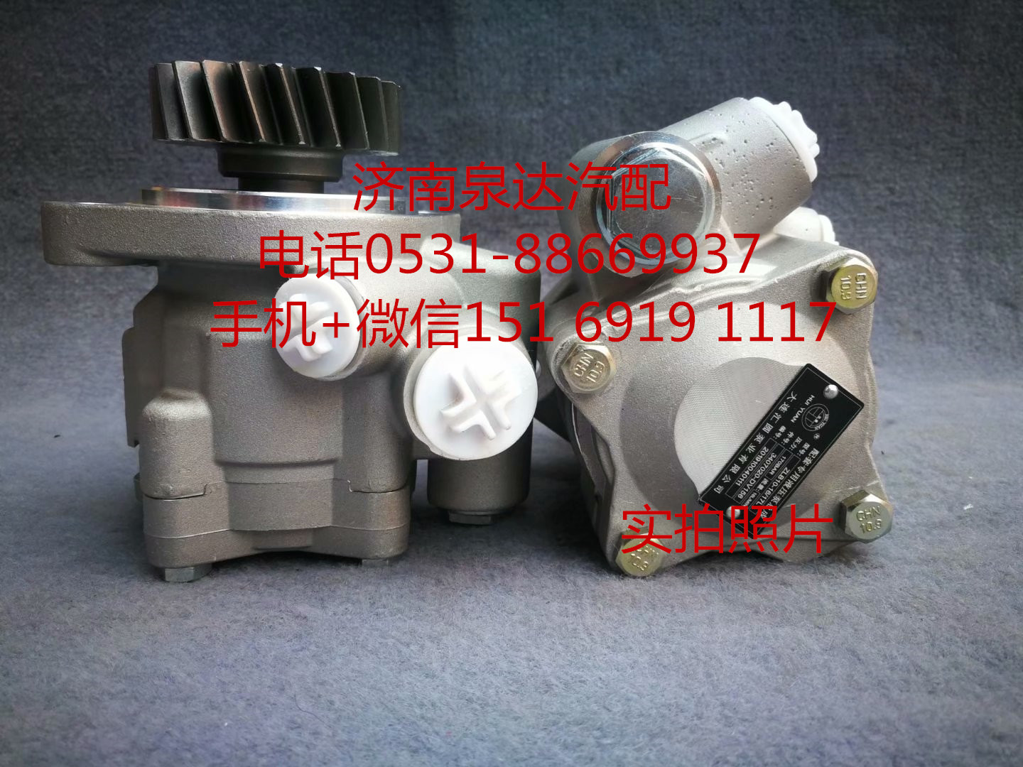 一汽解放6DF3發動機方向機助力泵 轉向泵 葉片泵 液壓泵/3407010Y4T72