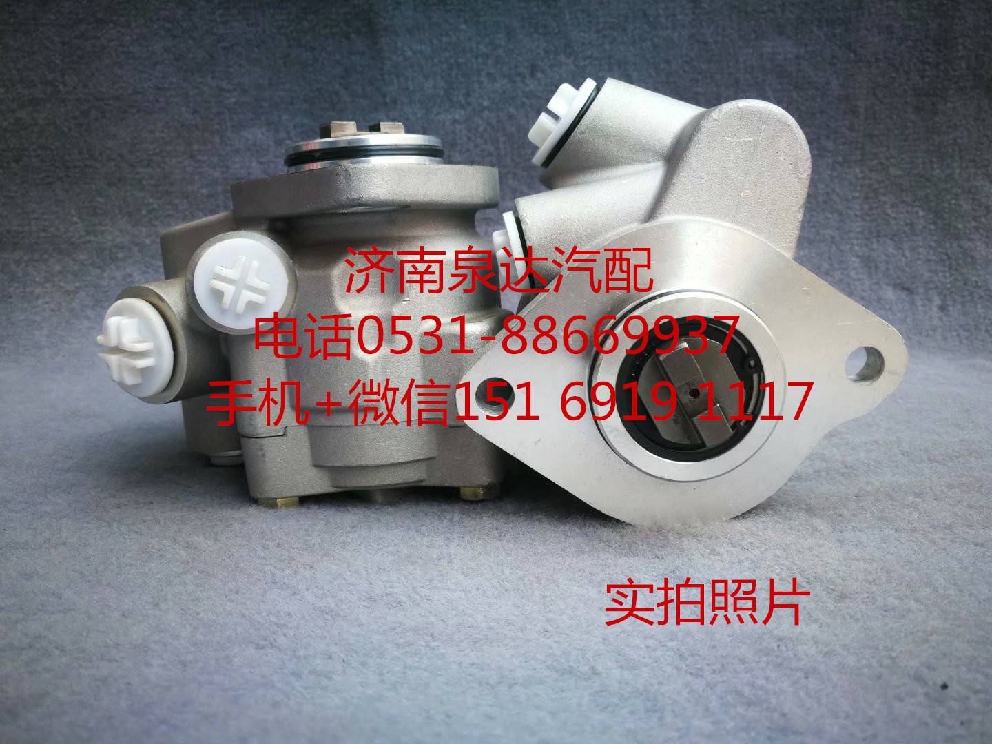 344905,轉向助力泵,濟南泉達汽配有限公司