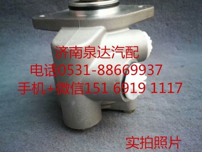 344905,轉向助力泵,濟南泉達汽配有限公司