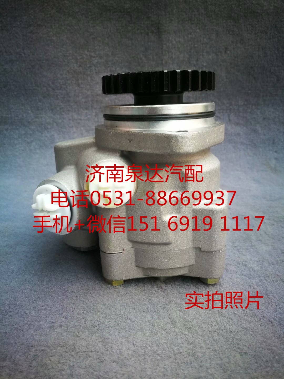 適配錫柴6DM3發(fā)動(dòng)機(jī)方向機(jī)轉(zhuǎn)向泵 助力泵 葉片泵 液壓泵/2S3407020-L3H-000