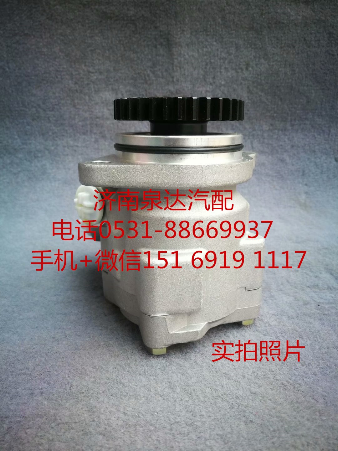 適配錫柴6DM3發(fā)動(dòng)機(jī)方向機(jī)轉(zhuǎn)向泵 助力泵 葉片泵 液壓泵/2S3407020-L3H-000