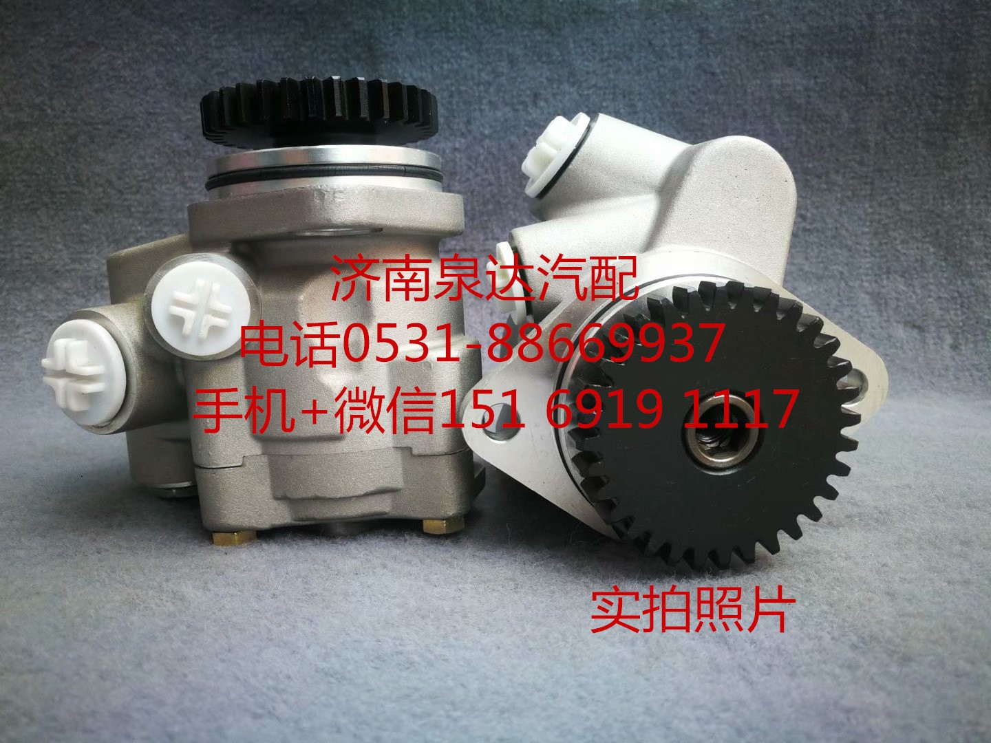 適配錫柴6DM3發(fā)動(dòng)機(jī)方向機(jī)轉(zhuǎn)向泵 助力泵 葉片泵 液壓泵/2S3407020-L3H-000