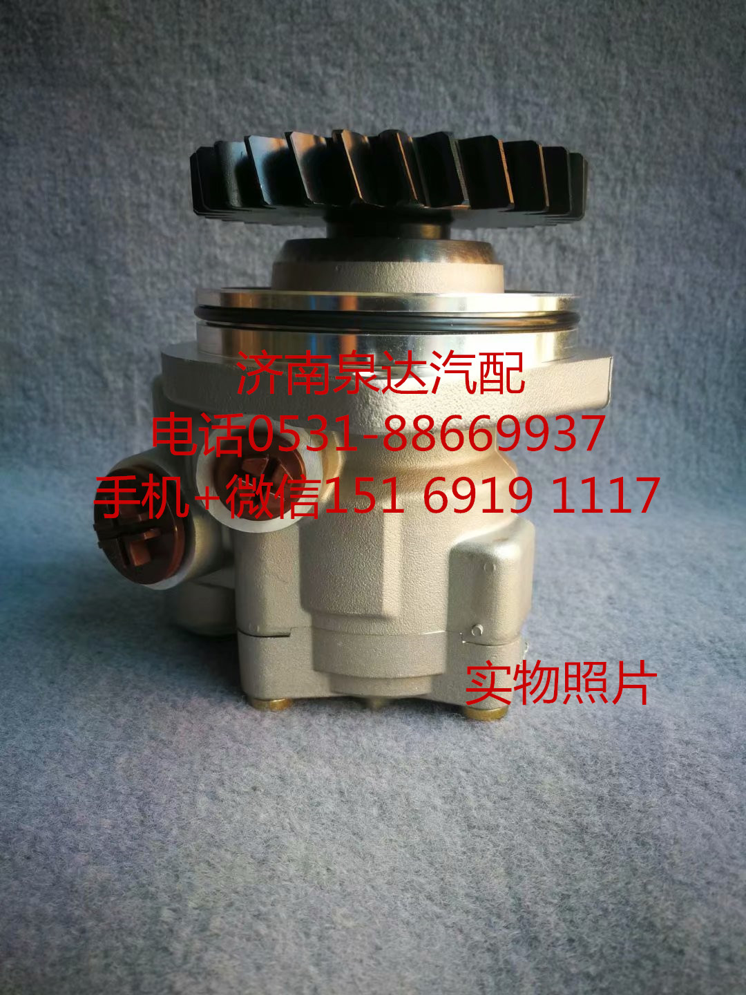 適配一汽解放車型方向機轉向泵 助力泵 葉片泵 液壓泵/3407020-Y1075