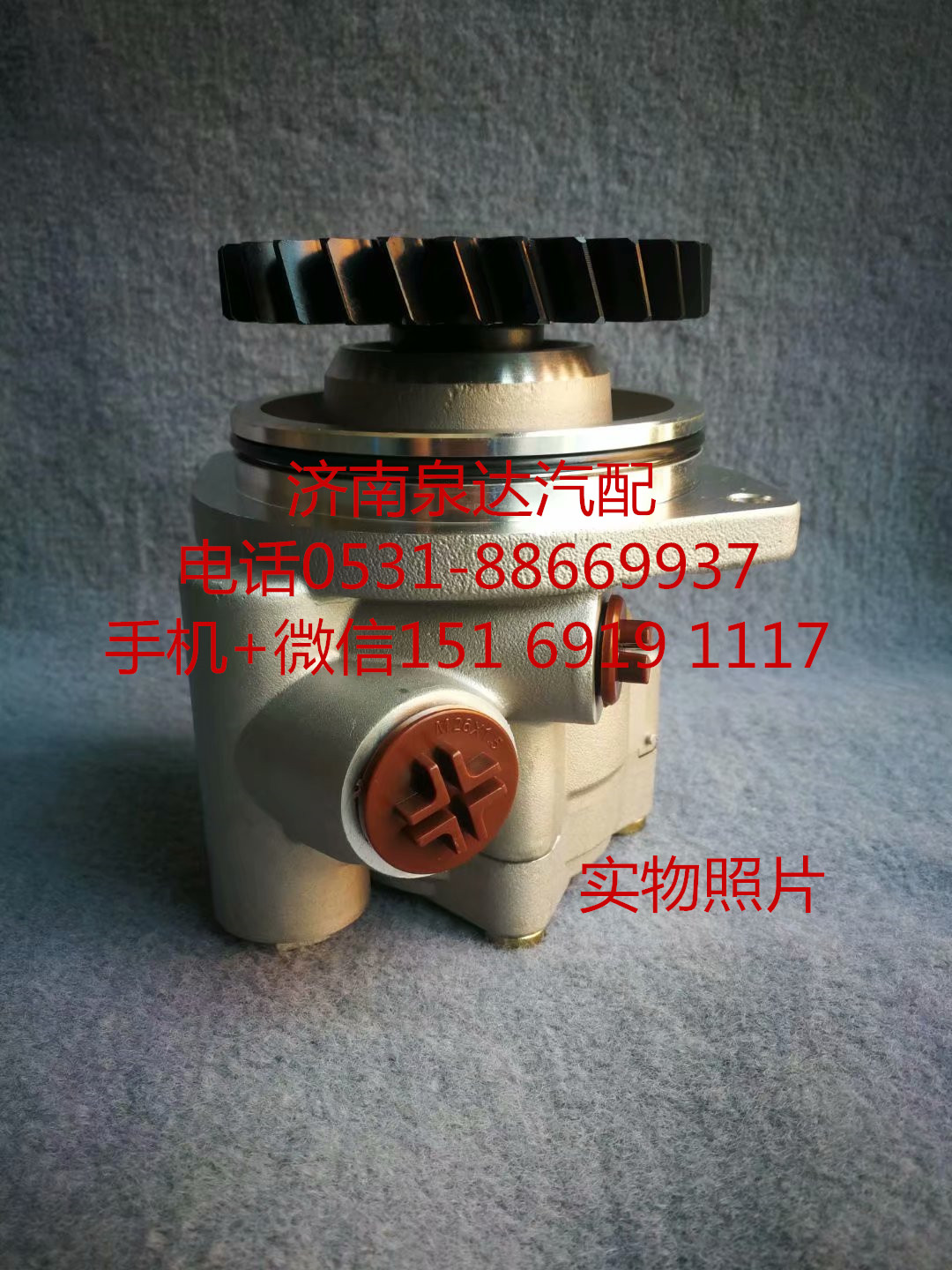 適配一汽解放車型方向機轉向泵 助力泵 葉片泵 液壓泵/3407020-Y1075