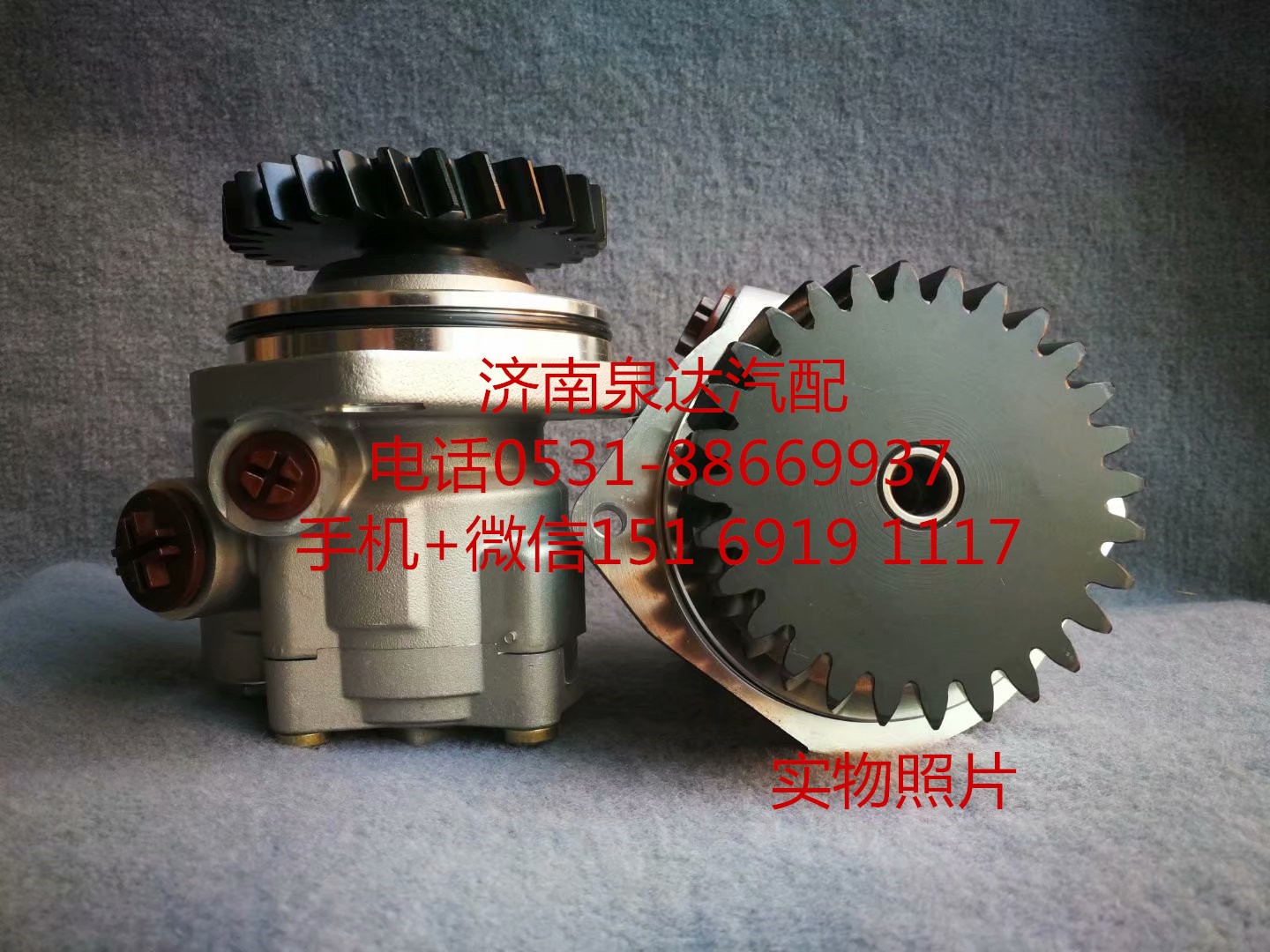 適配一汽解放車型方向機(jī)轉(zhuǎn)向泵 助力泵 葉片泵 液壓泵/3407020-DY601