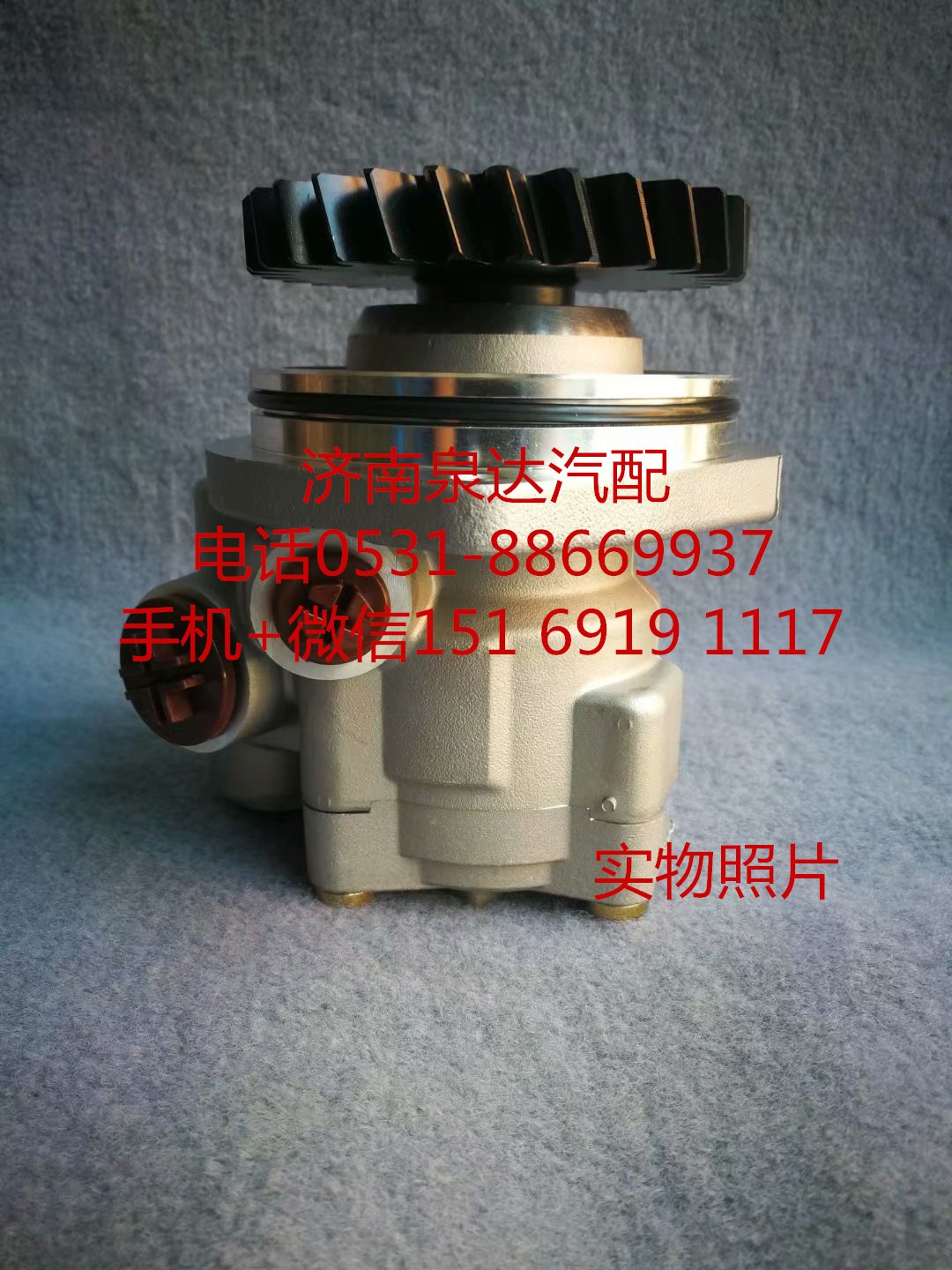 適配一汽解放車型方向機(jī)轉(zhuǎn)向泵 助力泵 葉片泵 液壓泵/3407020-DY601