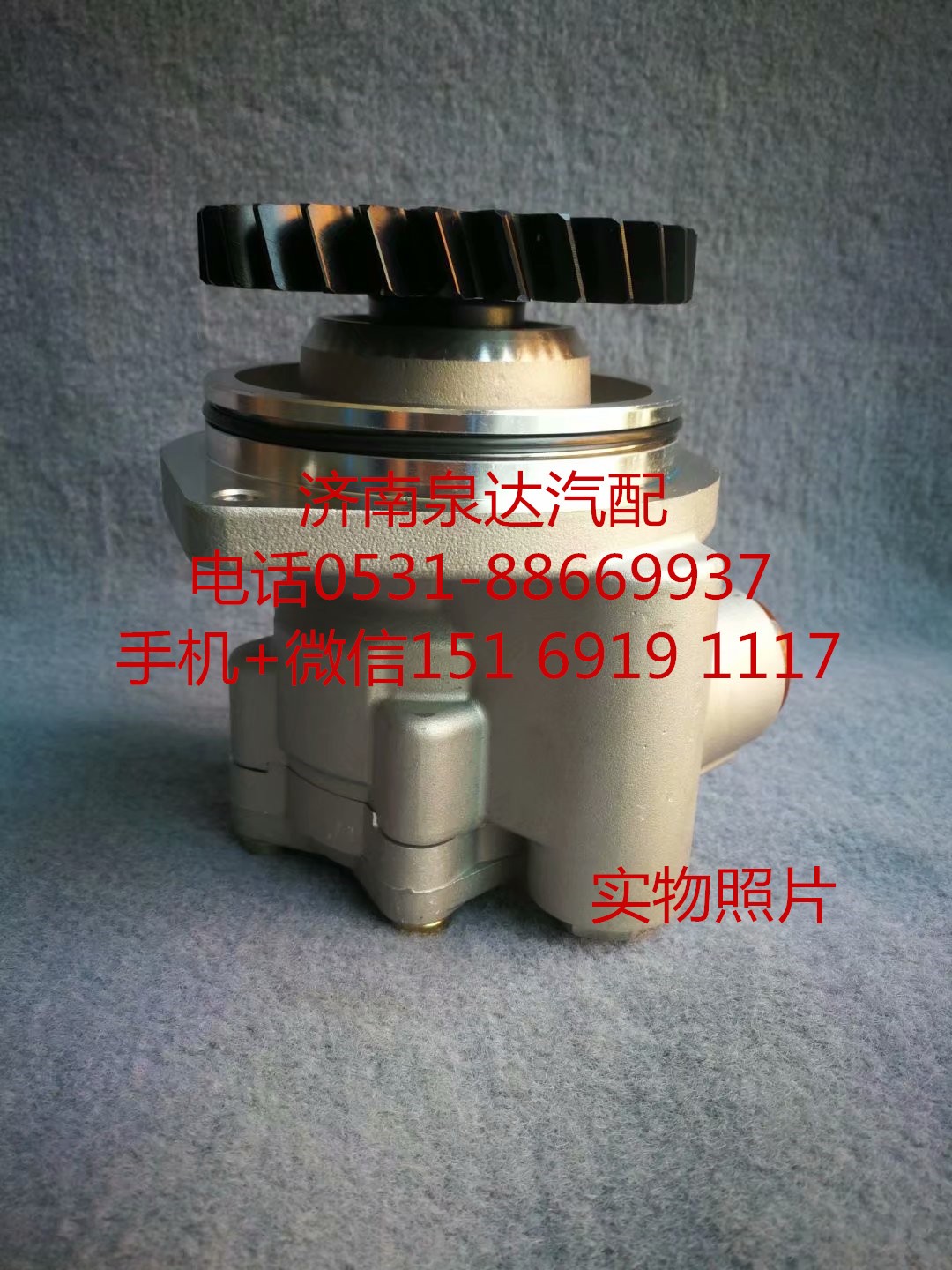 適配一汽解放車型方向機(jī)轉(zhuǎn)向泵 助力泵 葉片泵 液壓泵/3407020-DY601