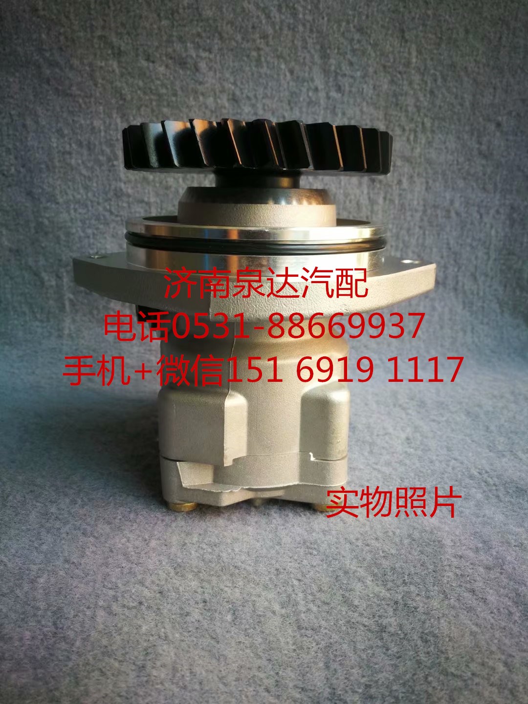 適配一汽解放車型方向機(jī)轉(zhuǎn)向泵 助力泵 葉片泵 液壓泵/3407020-DY601