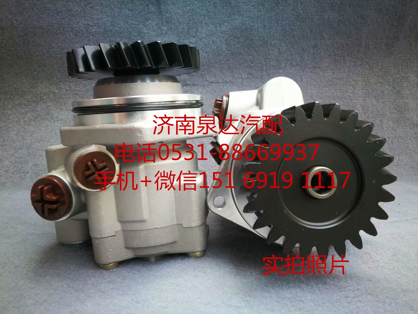 適配中國重汽豪沃WP12發動機方向機轉向泵 助力泵 葉片泵/WG9731471220