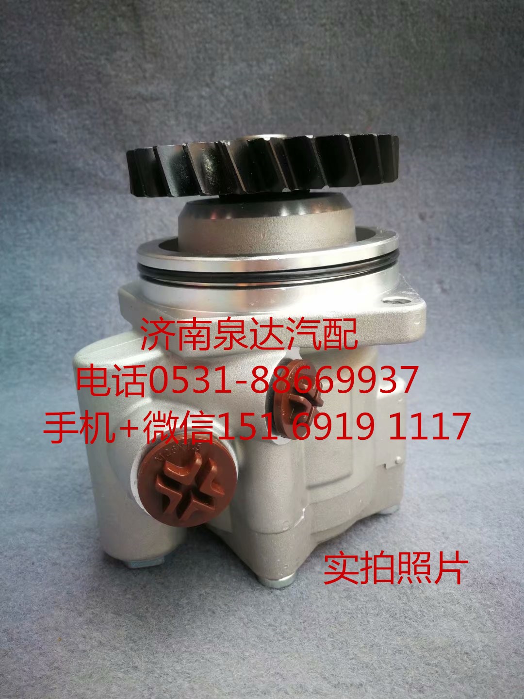 適配中國重汽豪沃WP12發動機方向機轉向泵 助力泵 葉片泵/WG9731471220