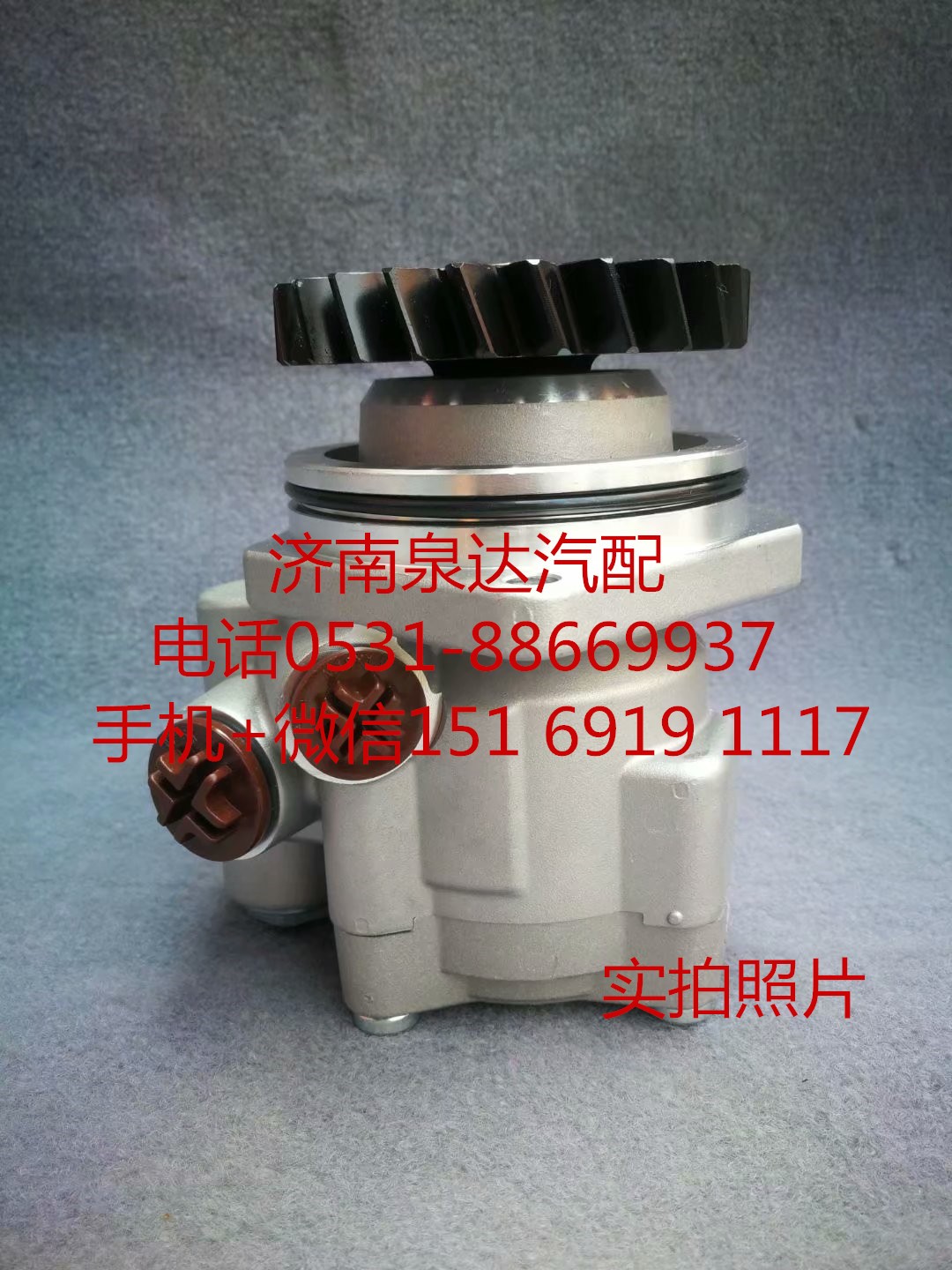 適配陜汽德龍濰柴WP12發動機方向機轉向泵 助力泵 葉片泵/DZ95319130002