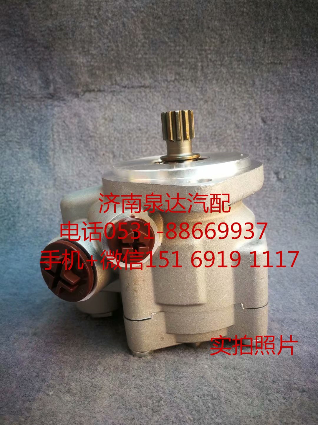 適配北汽福田歐曼戴姆勒方向機轉向泵 助力泵 葉片泵/1419334007002