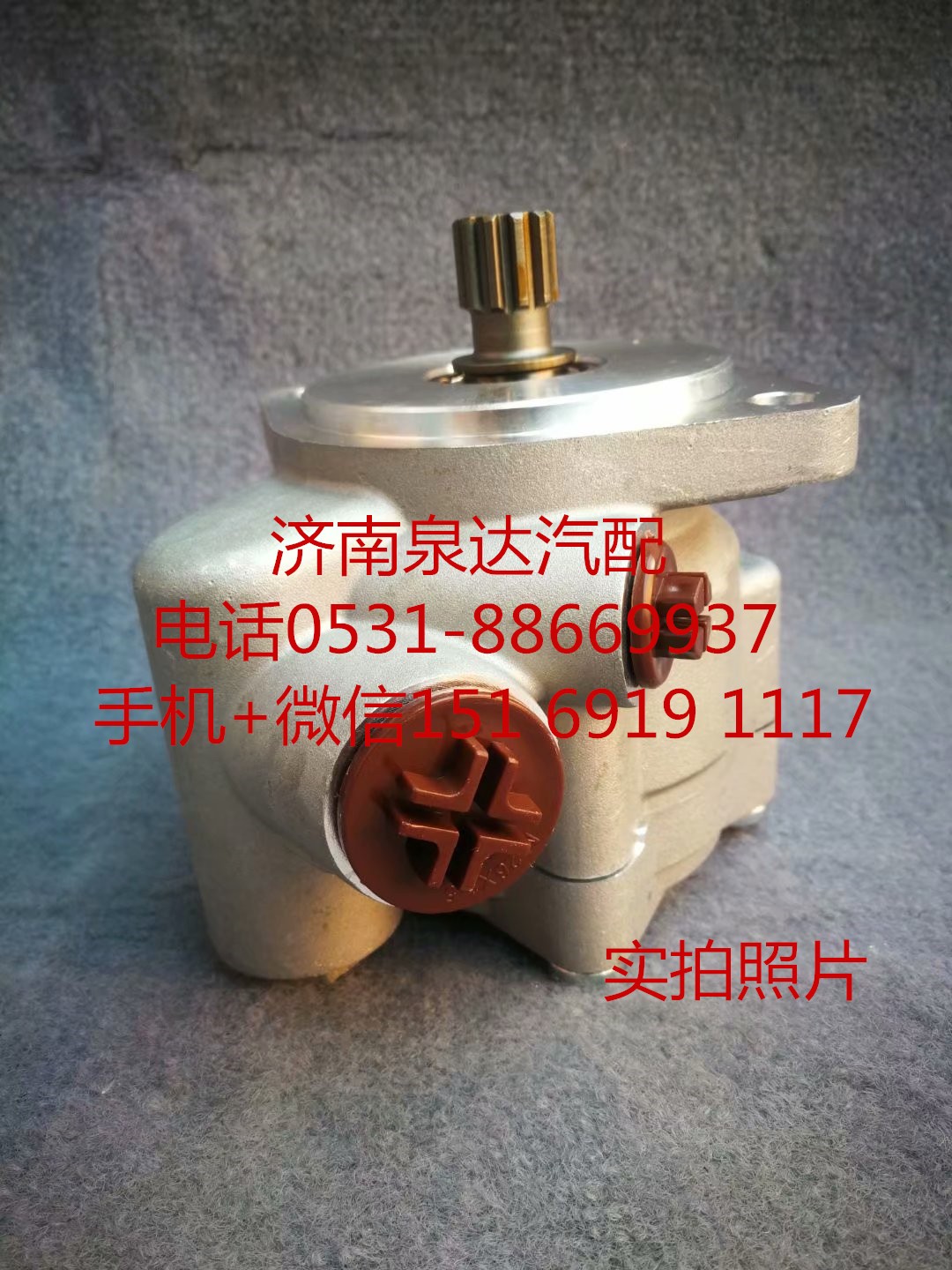 適配北汽福田歐曼戴姆勒方向機轉向泵 助力泵 葉片泵/1419334007002