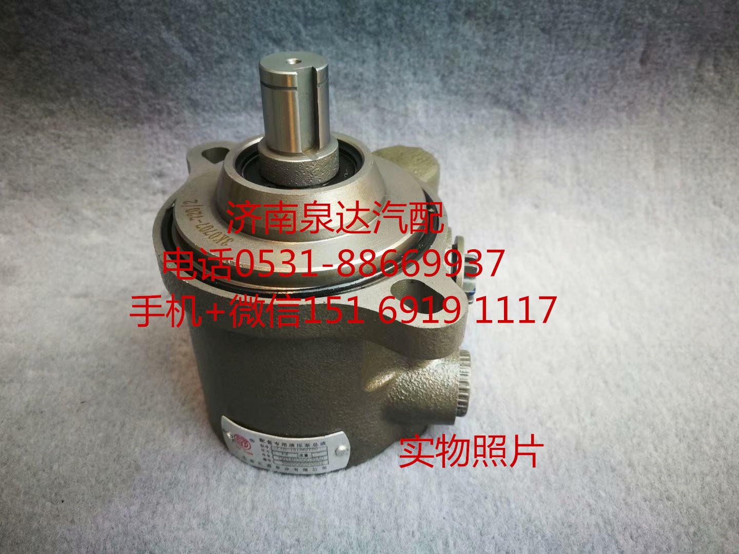 適配YC4E140-30發動機方向機轉向助力泵葉片泵液壓泵/FG9816470919