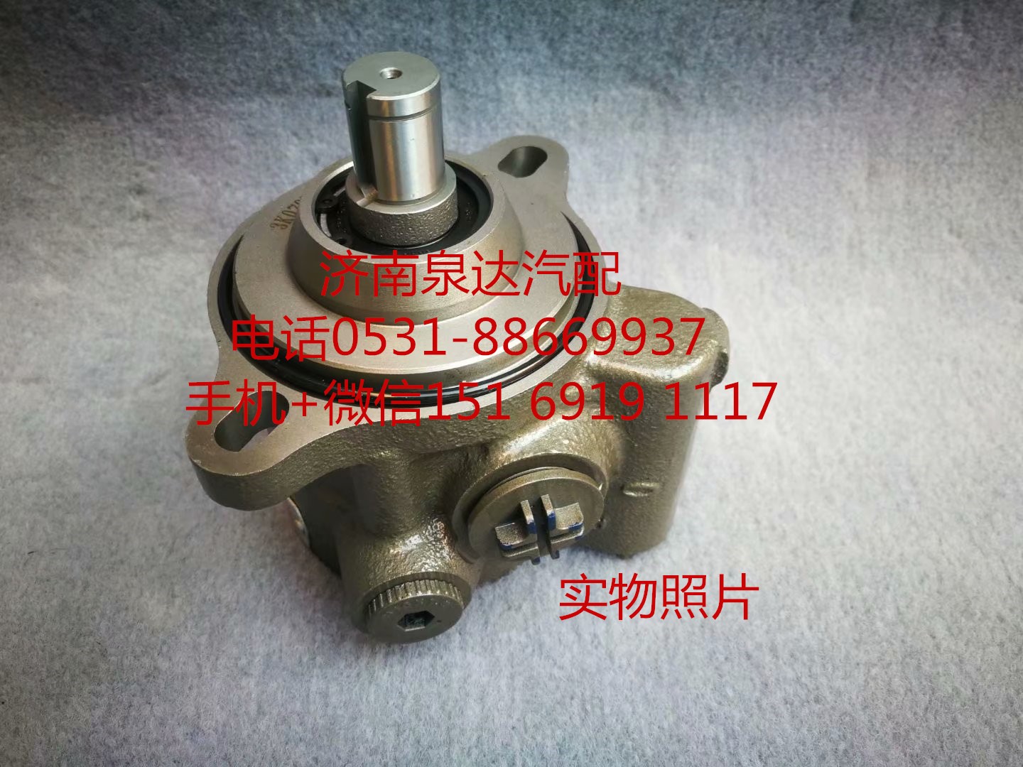 適配YC4E140-30發動機方向機轉向助力泵葉片泵液壓泵/FG9816470919