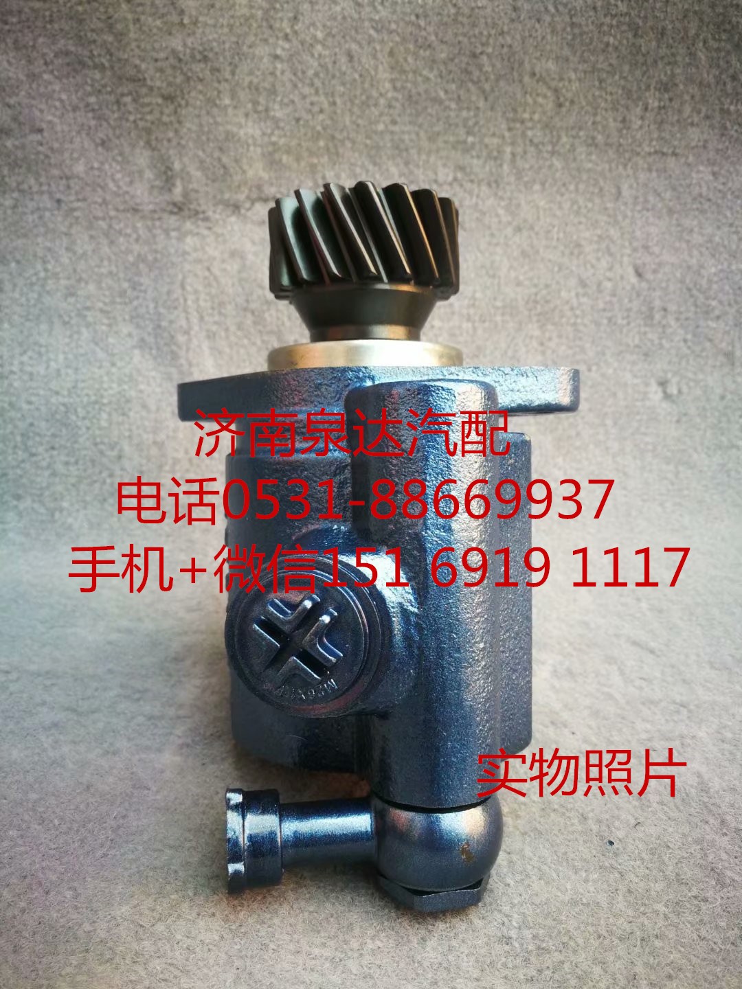 適配濰柴WD12發動機方向機轉向泵 助力泵 葉片泵/1002418248