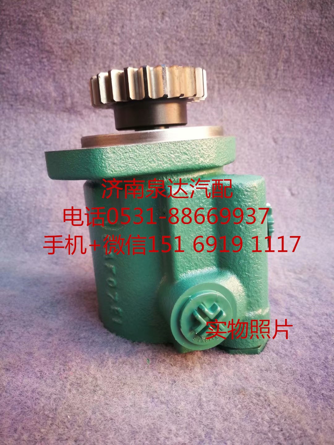 適配一汽解放錫柴發動機方向機轉向泵 助力泵 葉片泵/3407010G1G30