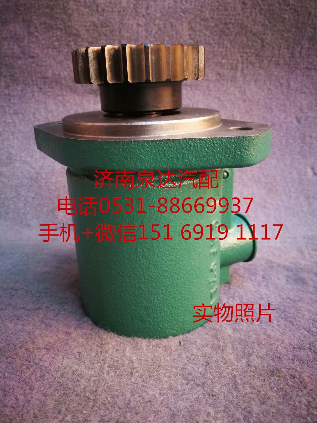 適配一汽解放錫柴發動機方向機轉向泵 助力泵 葉片泵/3407010G1G30