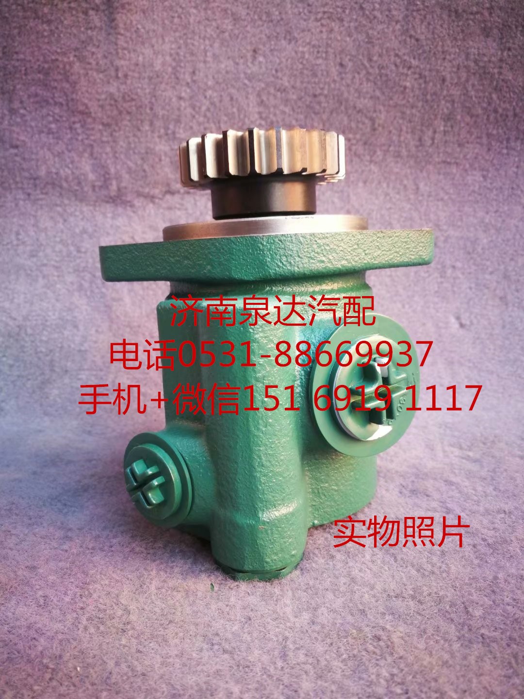 適配一汽解放錫柴發動機方向機轉向泵 助力泵 葉片泵/3407010G1G30