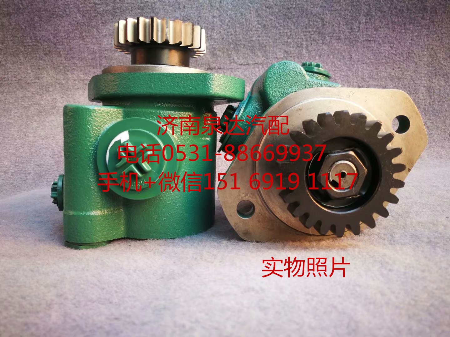 適配一汽解放錫柴發動機方向機轉向泵 助力泵 葉片泵/3407020-DF399