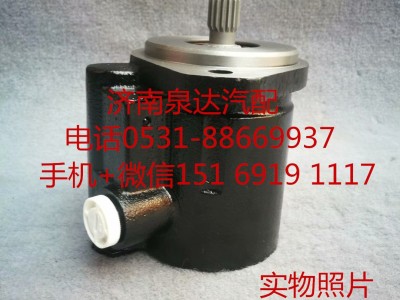 13034735,轉向助力泵,濟南泉達汽配有限公司