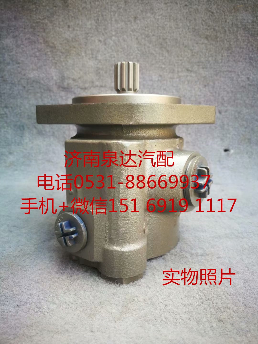 適配康明斯6CT發(fā)動(dòng)機(jī)方向機(jī)助力泵 轉(zhuǎn)向泵 葉片泵/C5253897