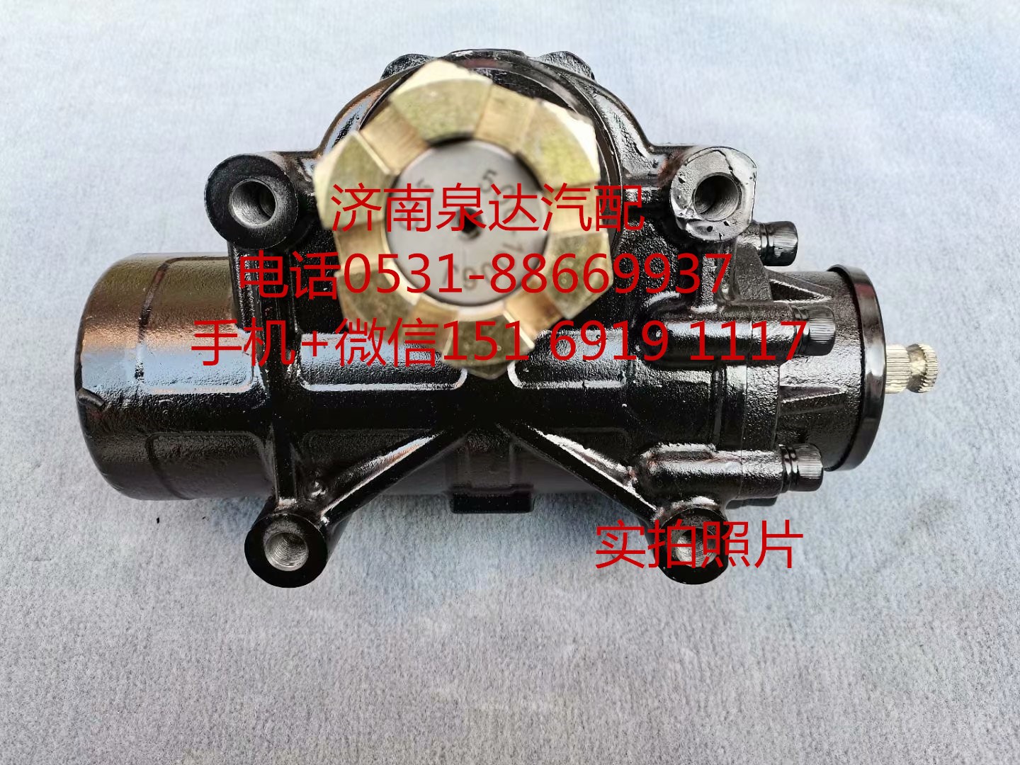 適配徐工 浦沅起重機吊車方向機總成 轉向機 轉向器/1032300064