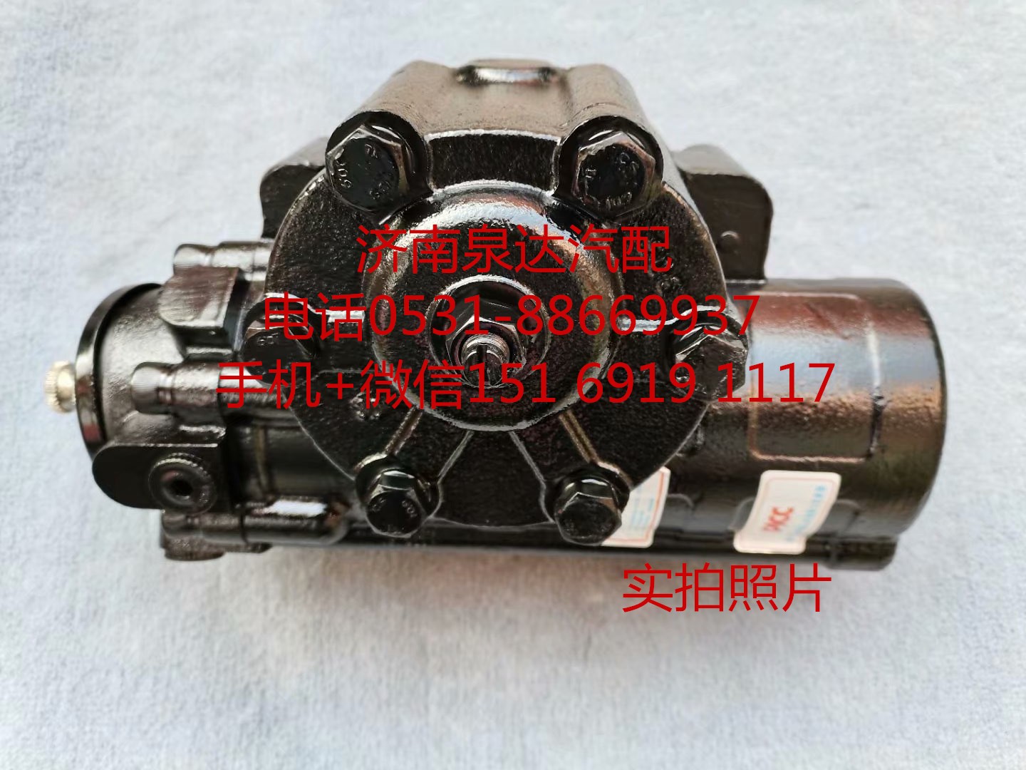 適配徐工 浦沅起重機吊車方向機總成 轉向機 轉向器/1032300064