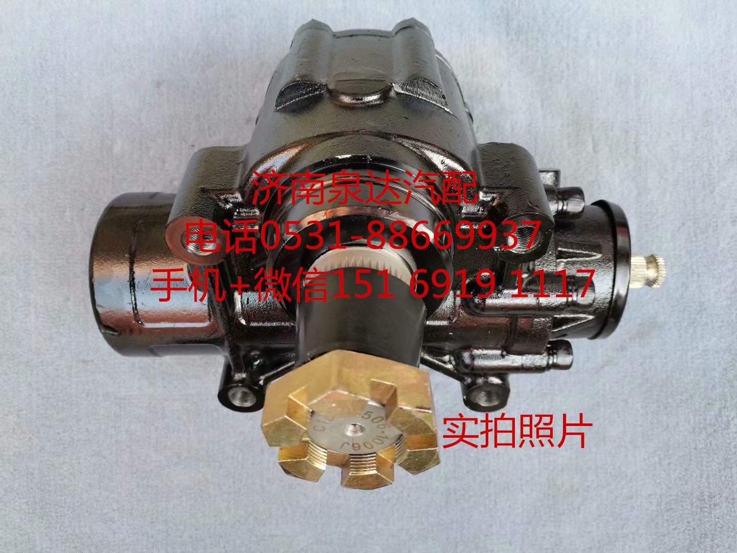 適配徐工 浦沅起重機吊車方向機總成 轉向機 轉向器/1032300064