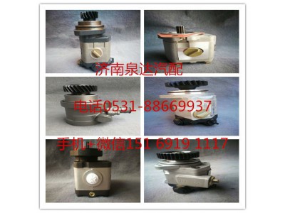 QC25/13-LT50,轉(zhuǎn)向助力泵,濟(jì)南泉達(dá)汽配有限公司