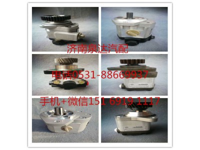 QC25/13-LT50,轉(zhuǎn)向助力泵,濟(jì)南泉達(dá)汽配有限公司