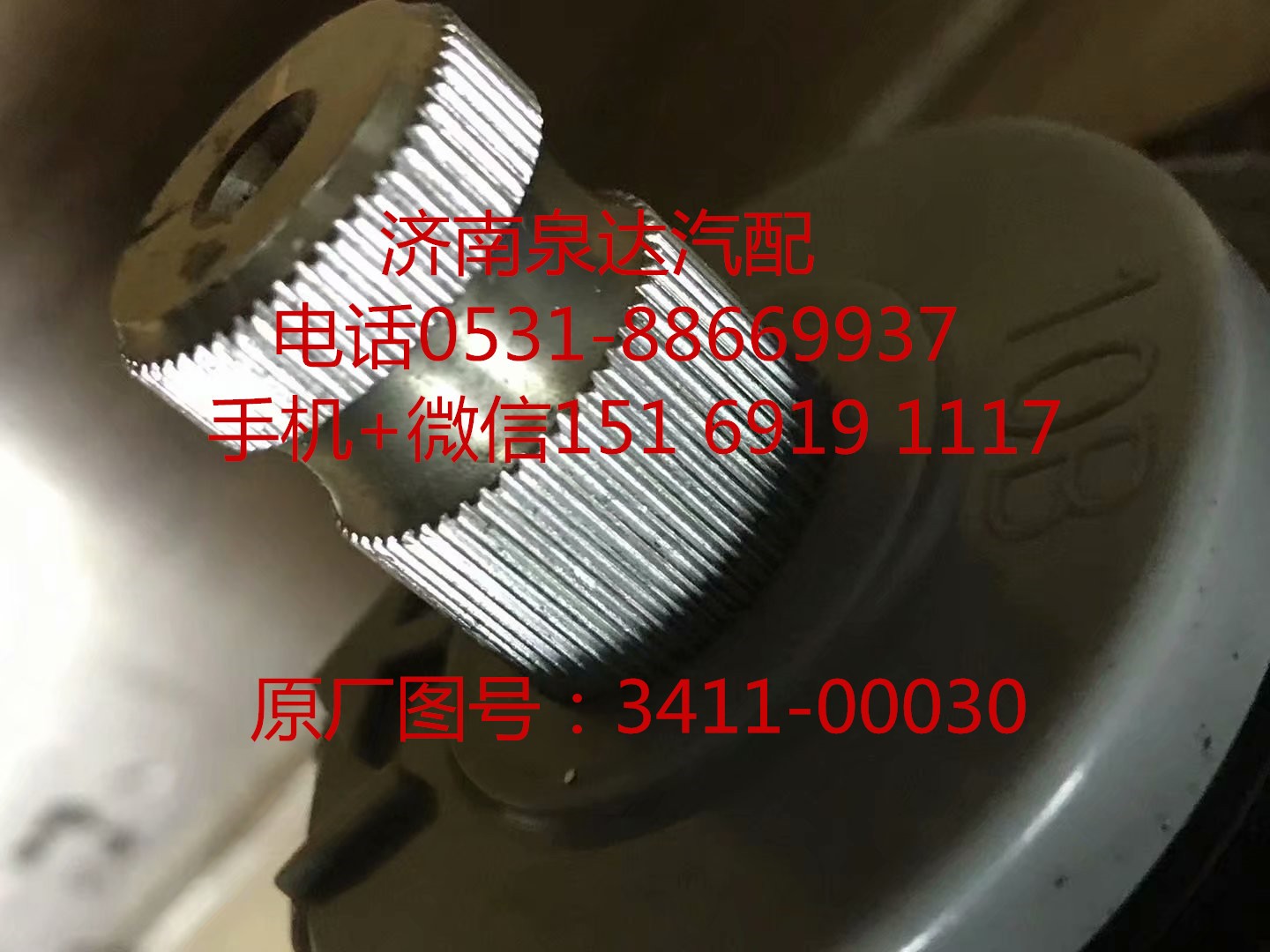 3411-00030,方向機總成,濟南泉達汽配有限公司