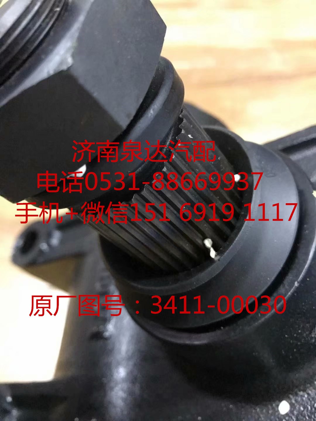 3411-00030,方向機總成,濟南泉達汽配有限公司
