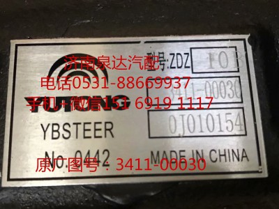 3411-00030,方向機總成,濟南泉達汽配有限公司