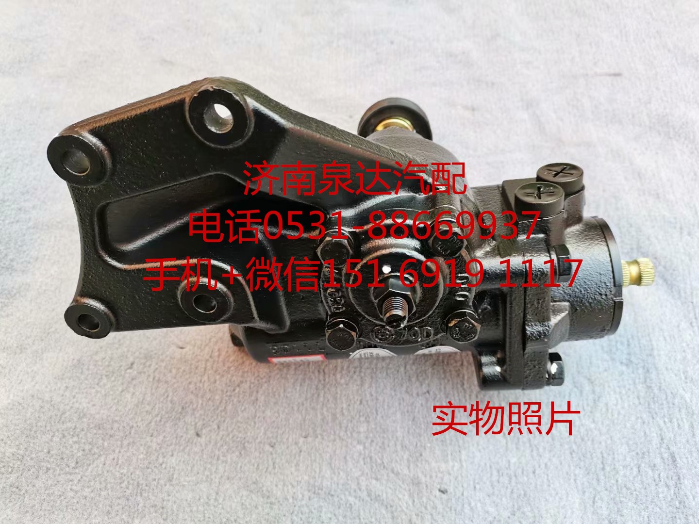 一汽解放虎V原廠配套方向機總成 轉向器轉向機CY70C7/3400920-DD052