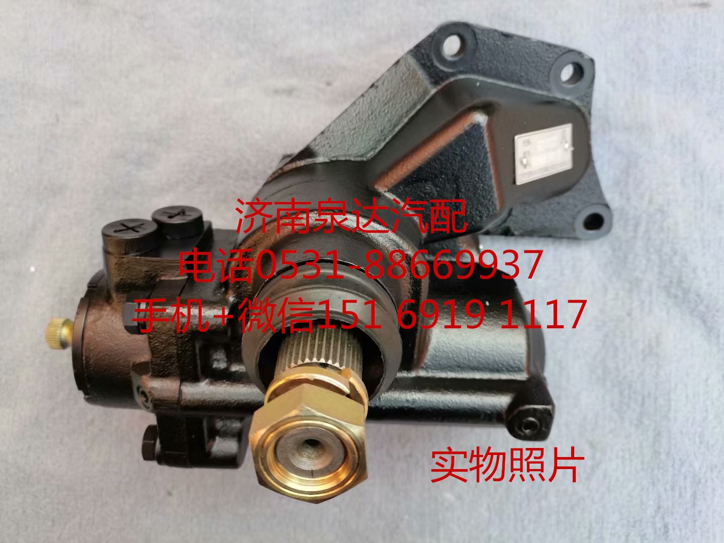 一汽解放虎V原廠配套方向機總成 轉向器轉向機CY70C7/3400920-DD052