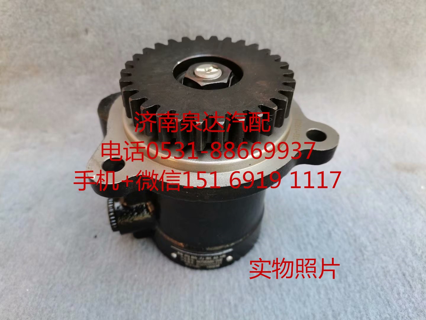 適配一汽解放錫柴發動機轉向助力泵 葉片泵 液壓泵/3407020A551-0100