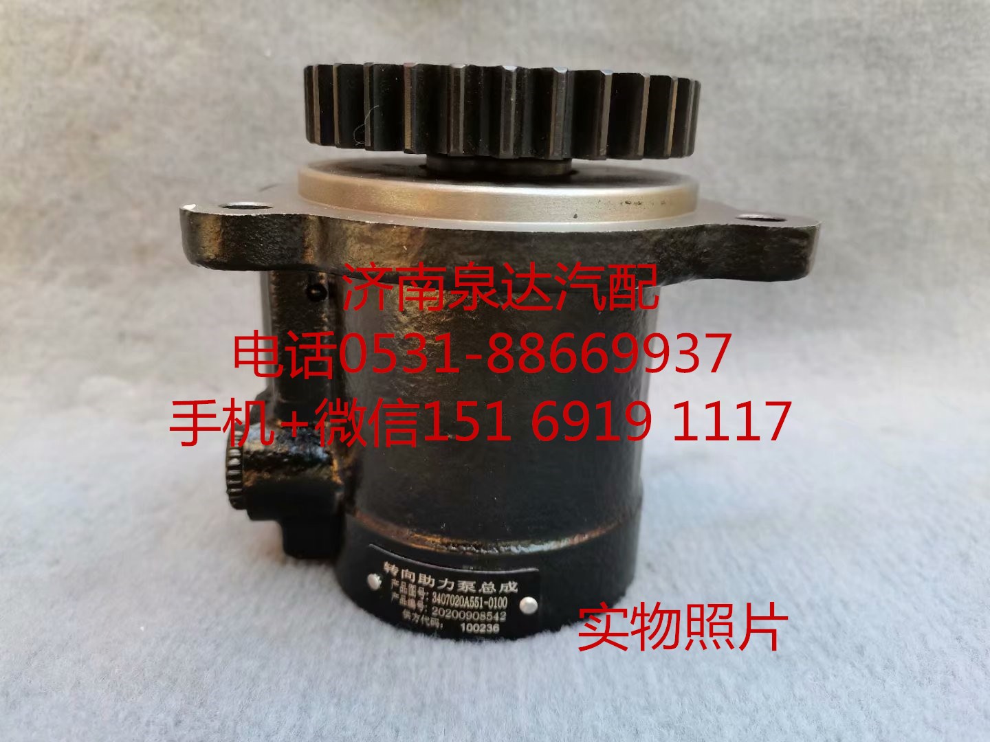 適配一汽解放錫柴發動機轉向助力泵 葉片泵 液壓泵/3407020A551-0100
