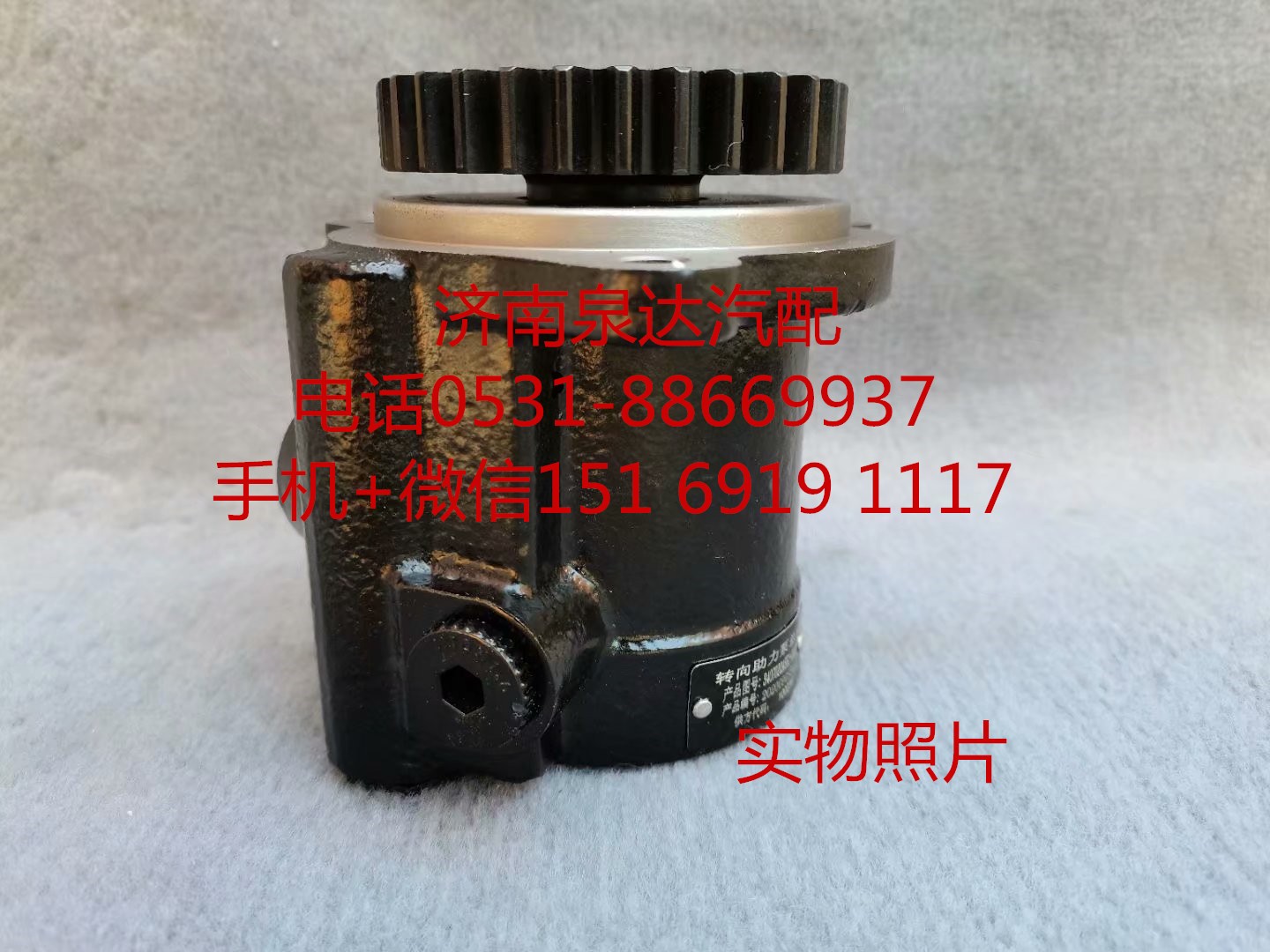 適配一汽解放錫柴發動機轉向助力泵 葉片泵 液壓泵/3407020A551-0100
