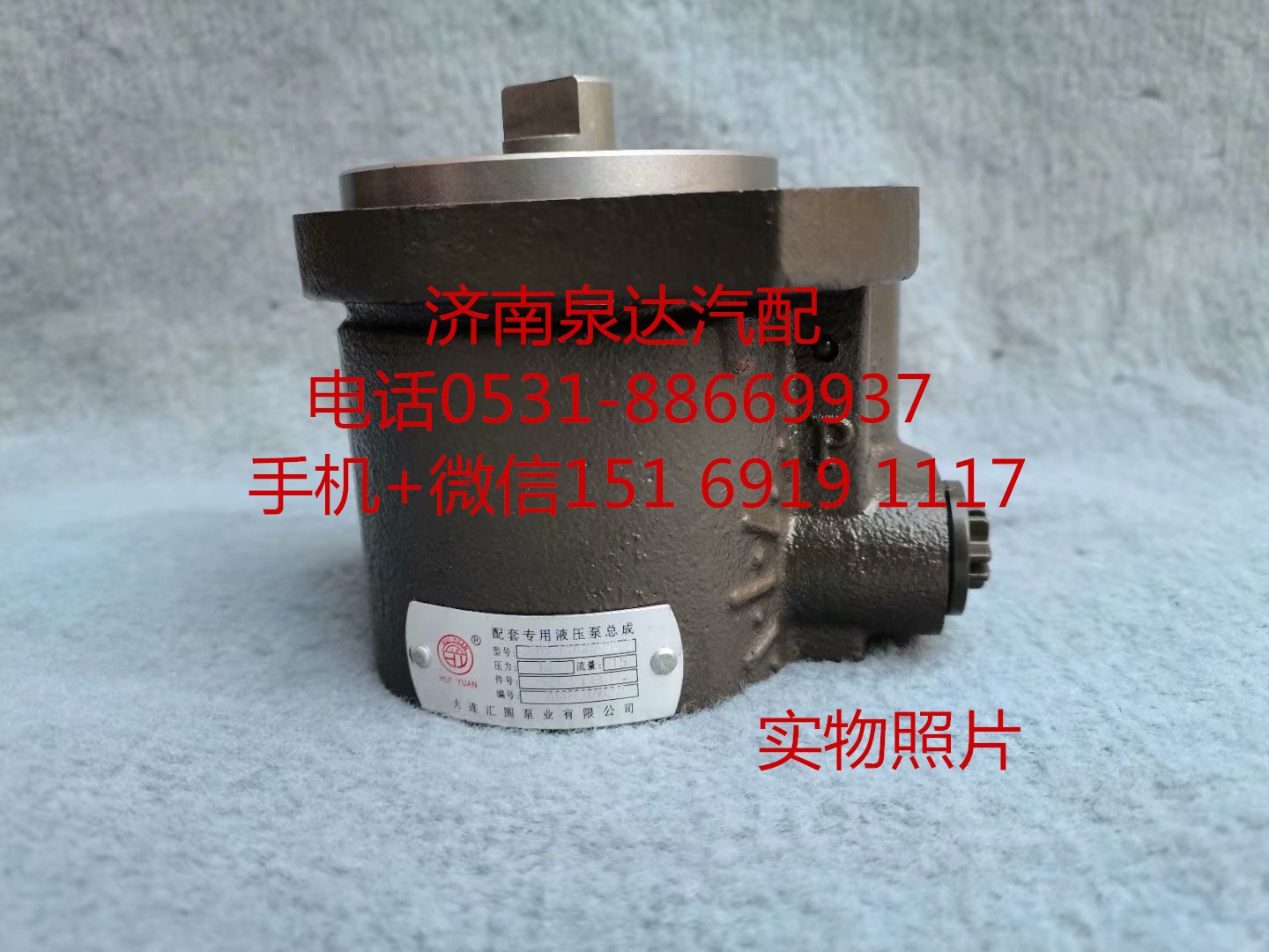 適配康明斯發(fā)動機轉(zhuǎn)向助力泵 葉片泵 液壓泵5341814/5341814