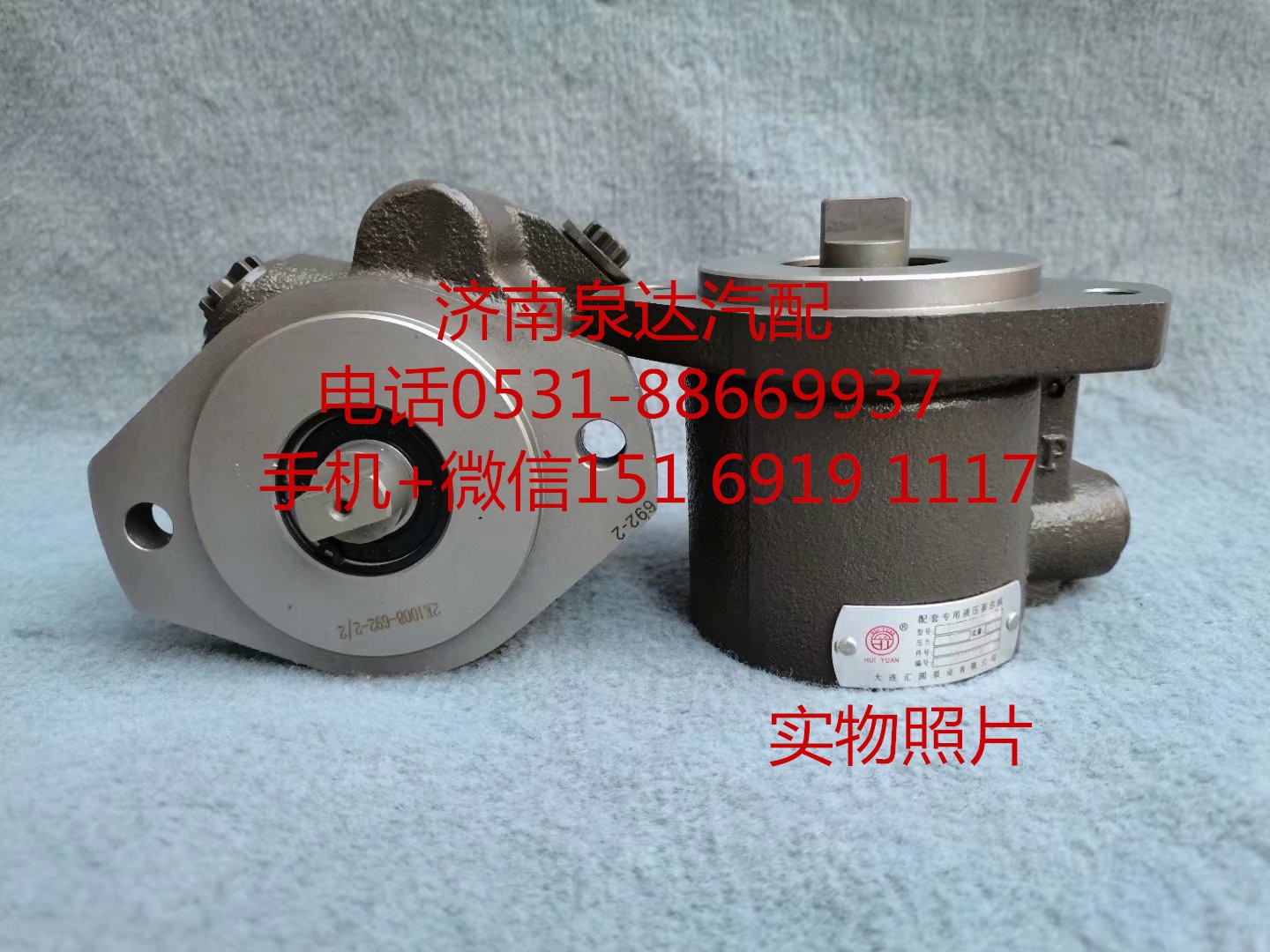 適配康明斯發(fā)動機轉(zhuǎn)向助力泵 葉片泵 液壓泵5341814/5341814