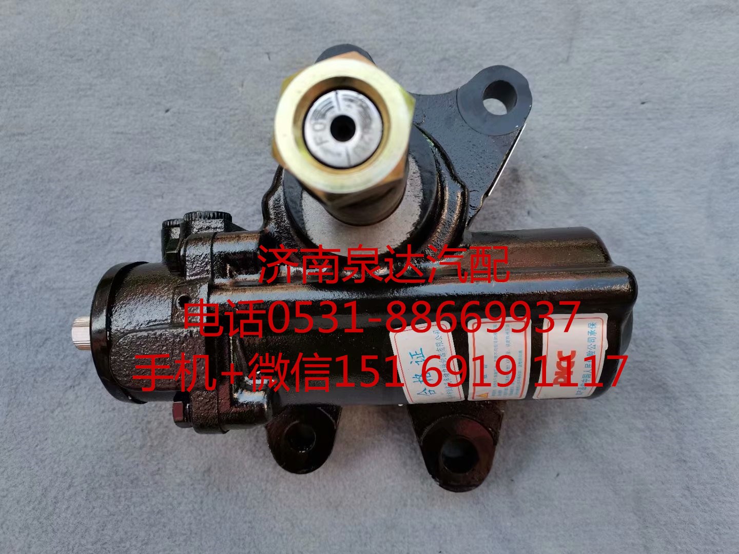 東風多利卡 東風嘉泰輕卡方向機總成 轉向機 轉向器/3401DV1-010